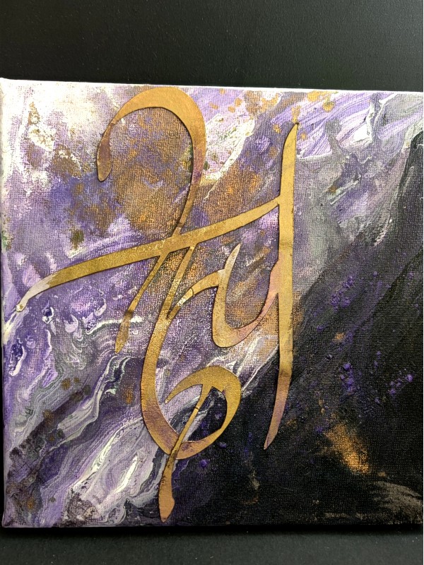 Magical Sigil a védelemért és a sok szerencséért- Egyedi, kézzel rajzolt varázslatos festmény